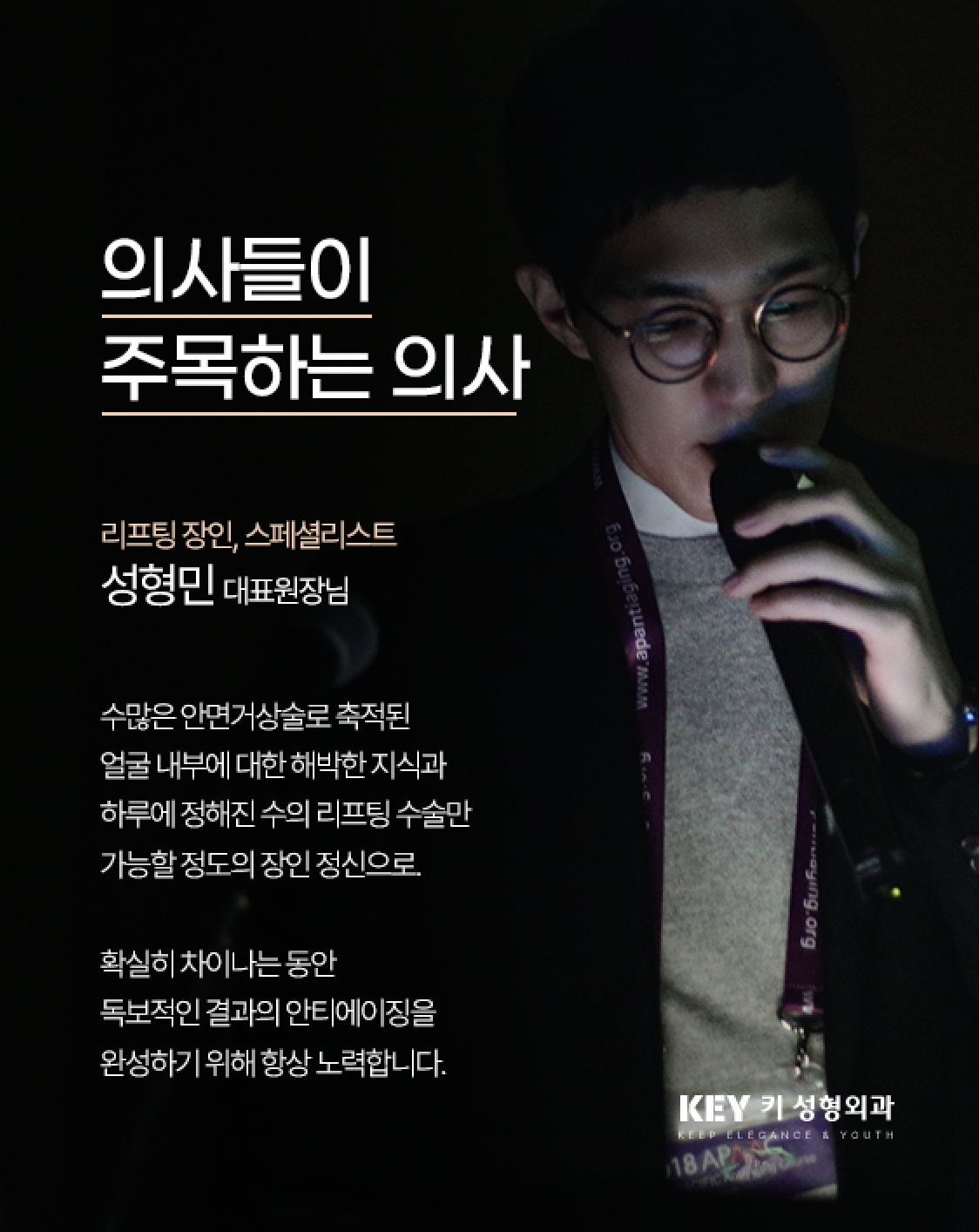 실리프팅 모아보기